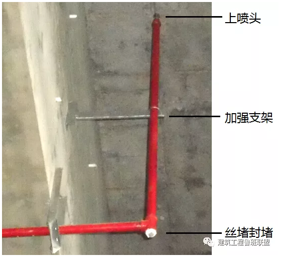 噴淋怎么安裝才規(guī)范？12項噴淋安裝要點示例總結(jié)！